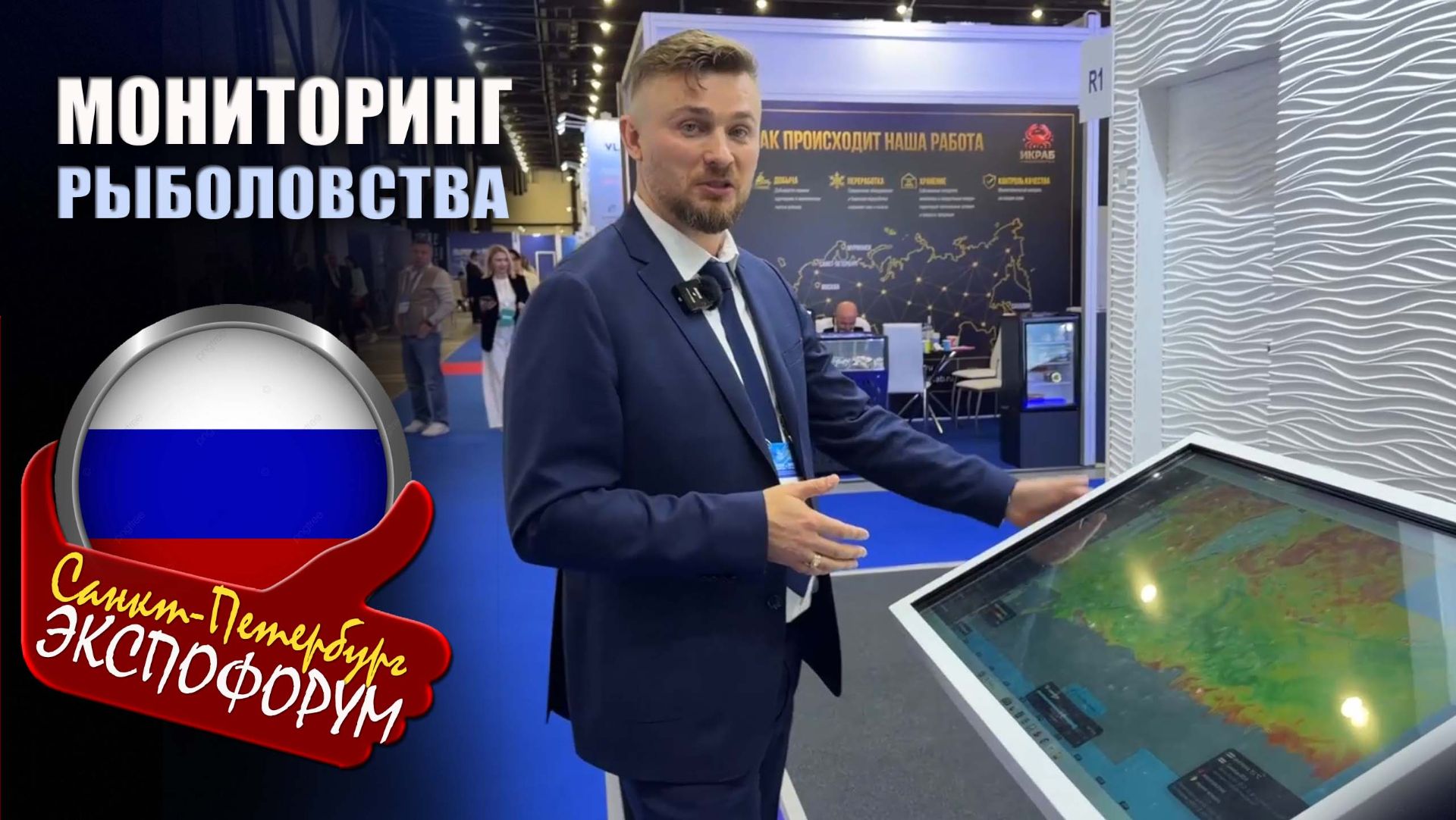 ИИ помогает капитанам искать сайру, программный комплекс от Центра  системы мониторинга рыболовства