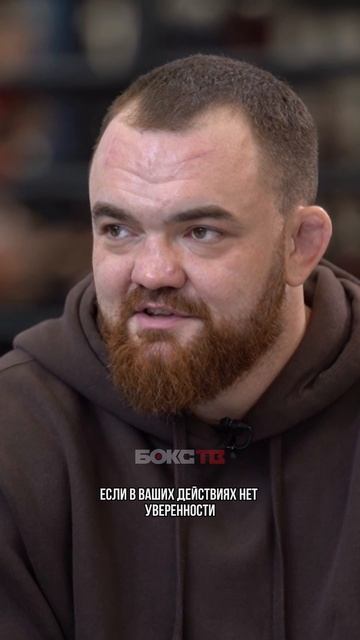 Олег Оленичев дал совет молодым бойцам ММА