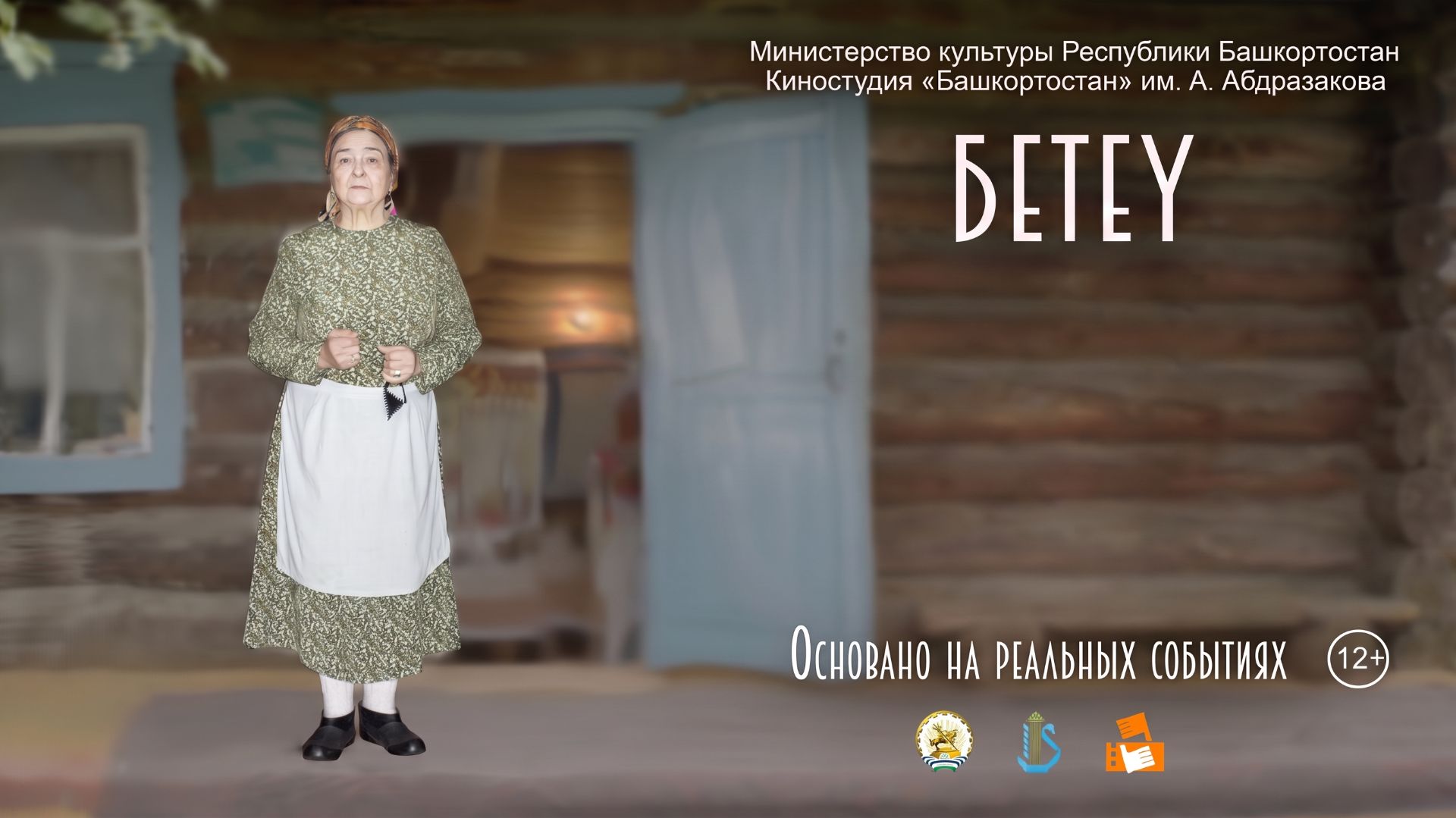 Художественные фильмы