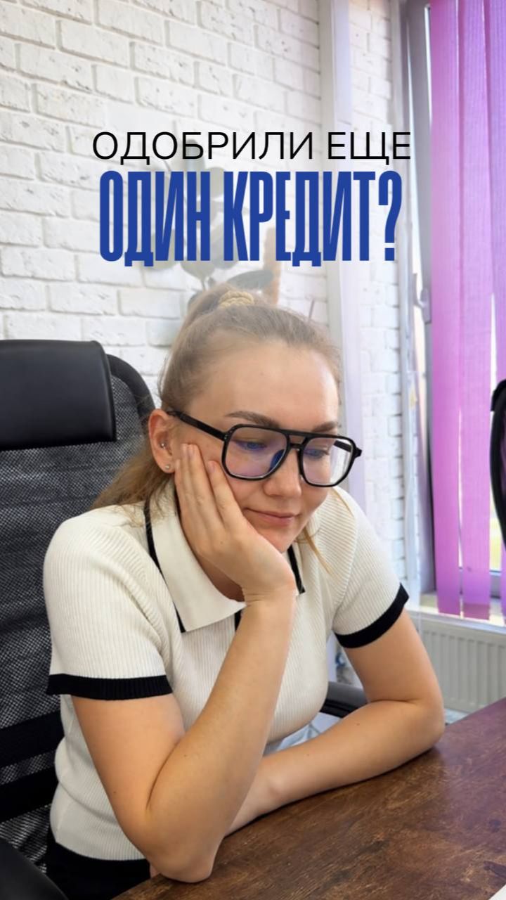 😂 Плейлист «Банкротство с улыбкой» 😂