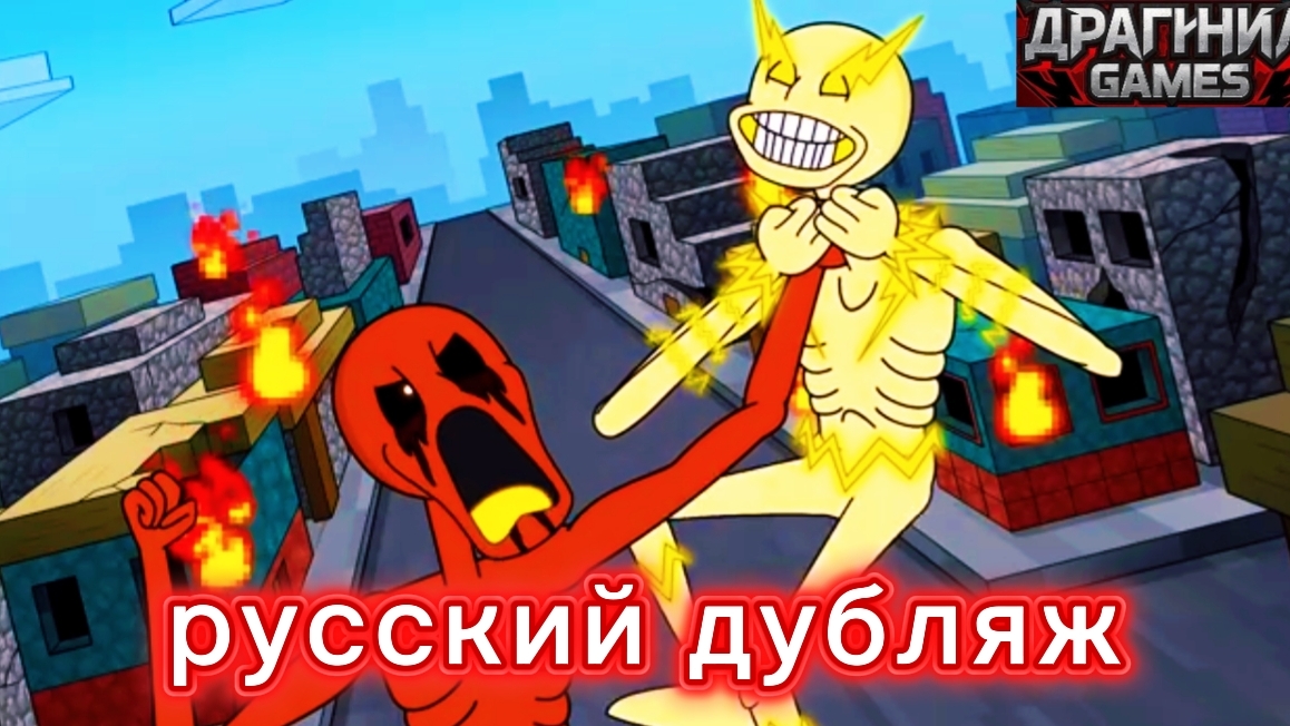 ВЕРИТИ НЕ ЗЛОЙ