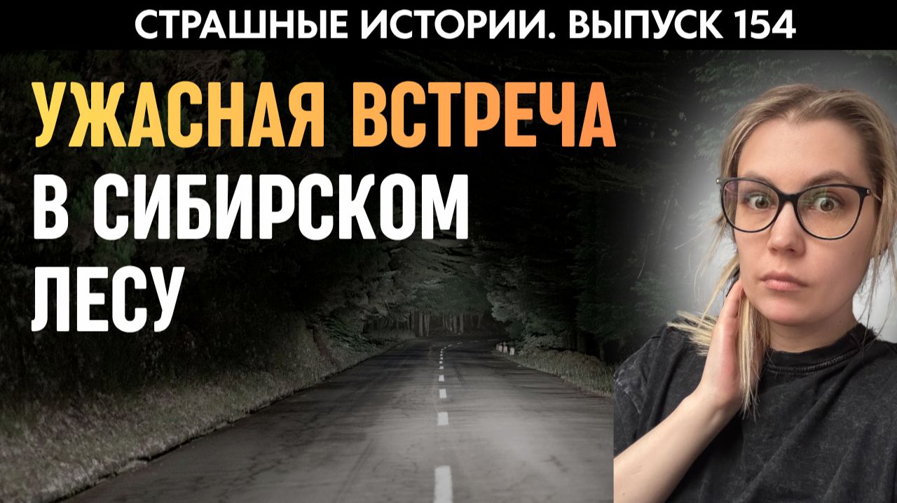 Сборник историй Октября′2026