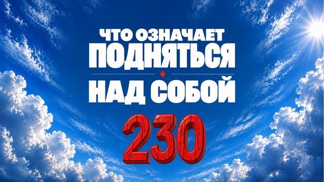 Граница между материальным и духовным