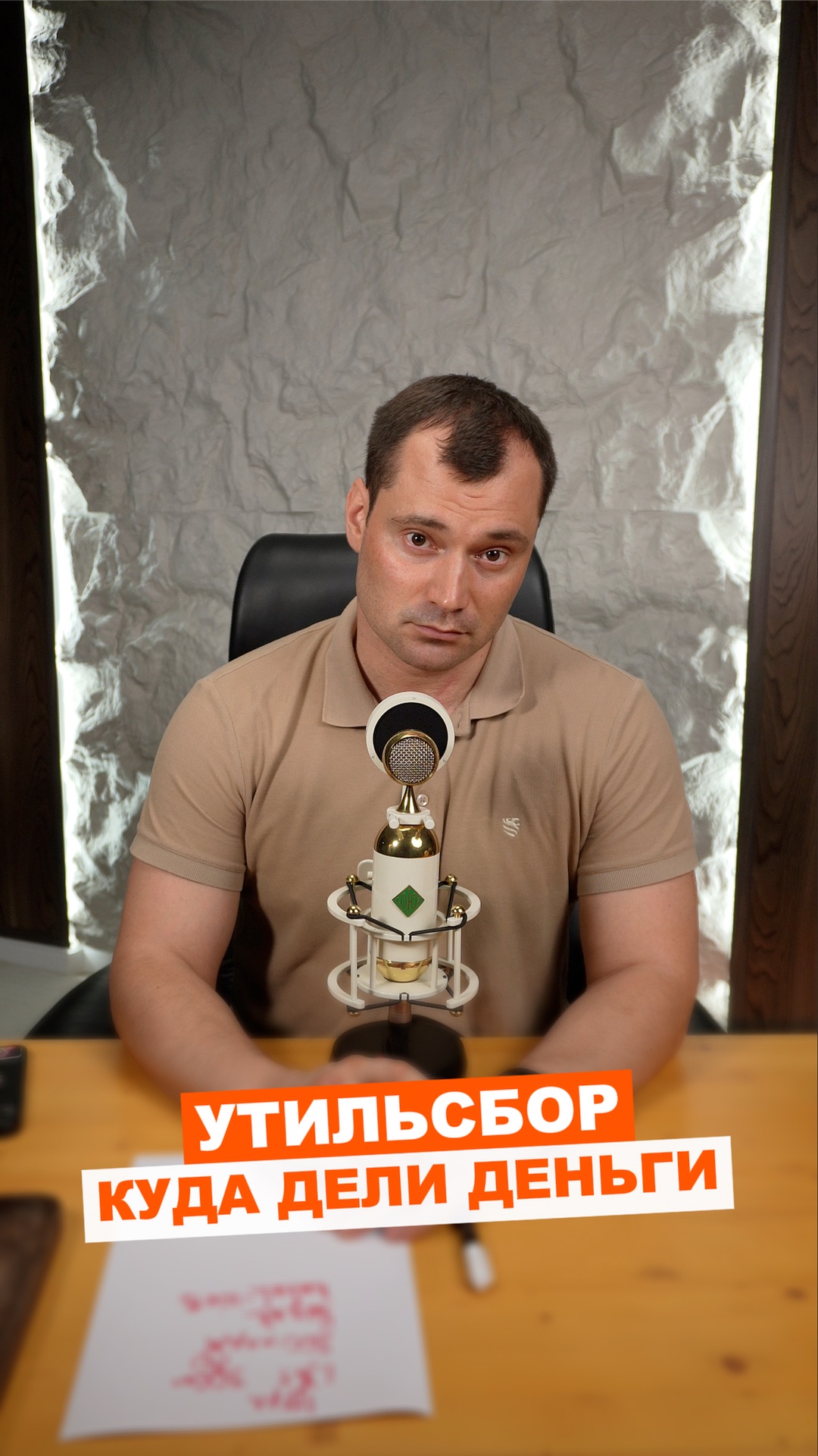 Разбираемся, куда на самом деле уходят деньги от утильсбора и зачем его вообще ввели.