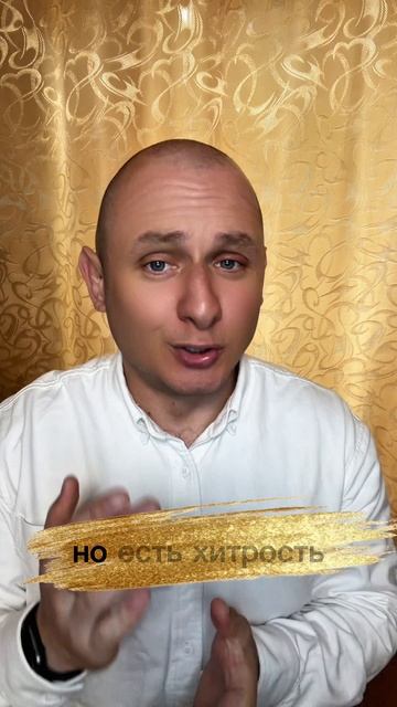 Недвижимость