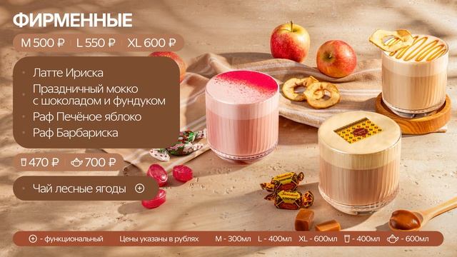 01.10 Без 4 лап_2 ТВ экрана_ Лухари