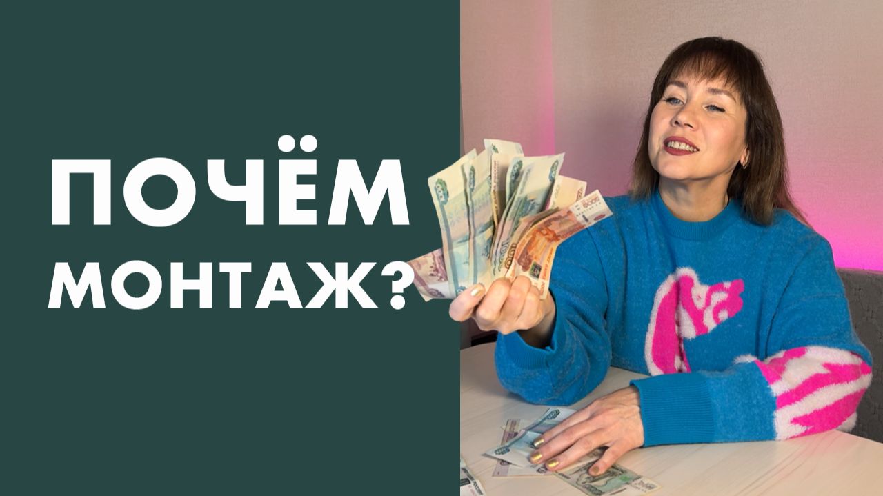 БОЛЬШЕ, ЧЕМ МОНТАЖ: психология восприятия