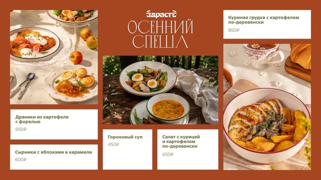 01.10 Без 4 лап_3 ТВ экрана _ Лухари