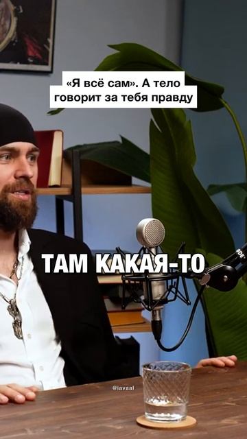 Тело и эмоции: куда уходят злость и усталость