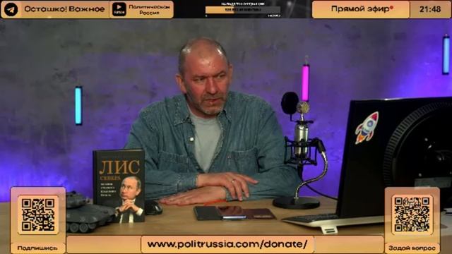 Александр Казаков отвечает на вопросы подписчиков. Стрим 22.09