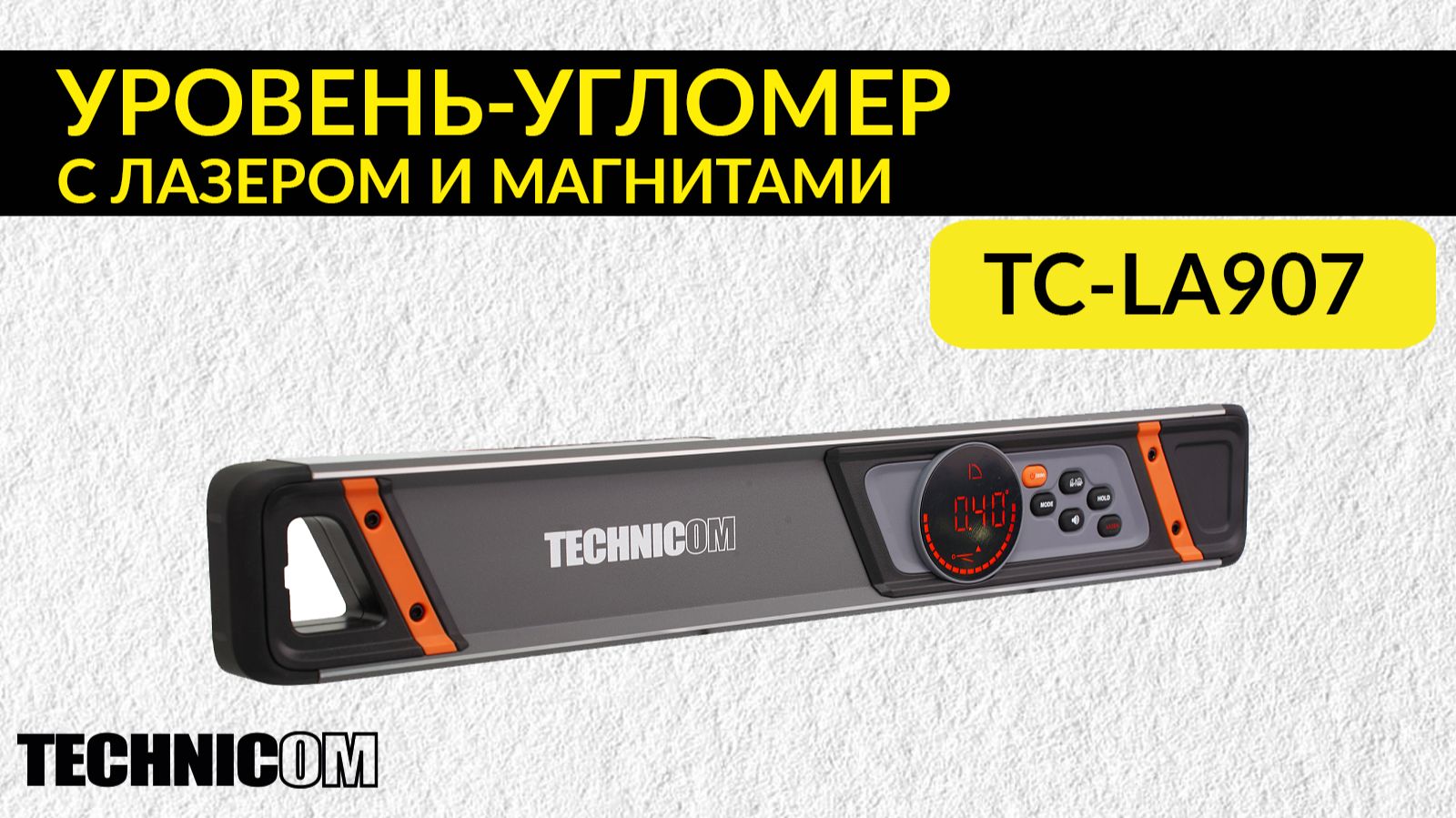 Technicom