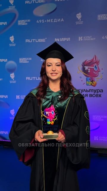 Анжела Шарова и Культура для всех!