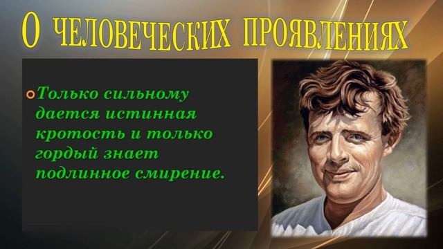 Библиотека №1 имени П. А. Столыпина