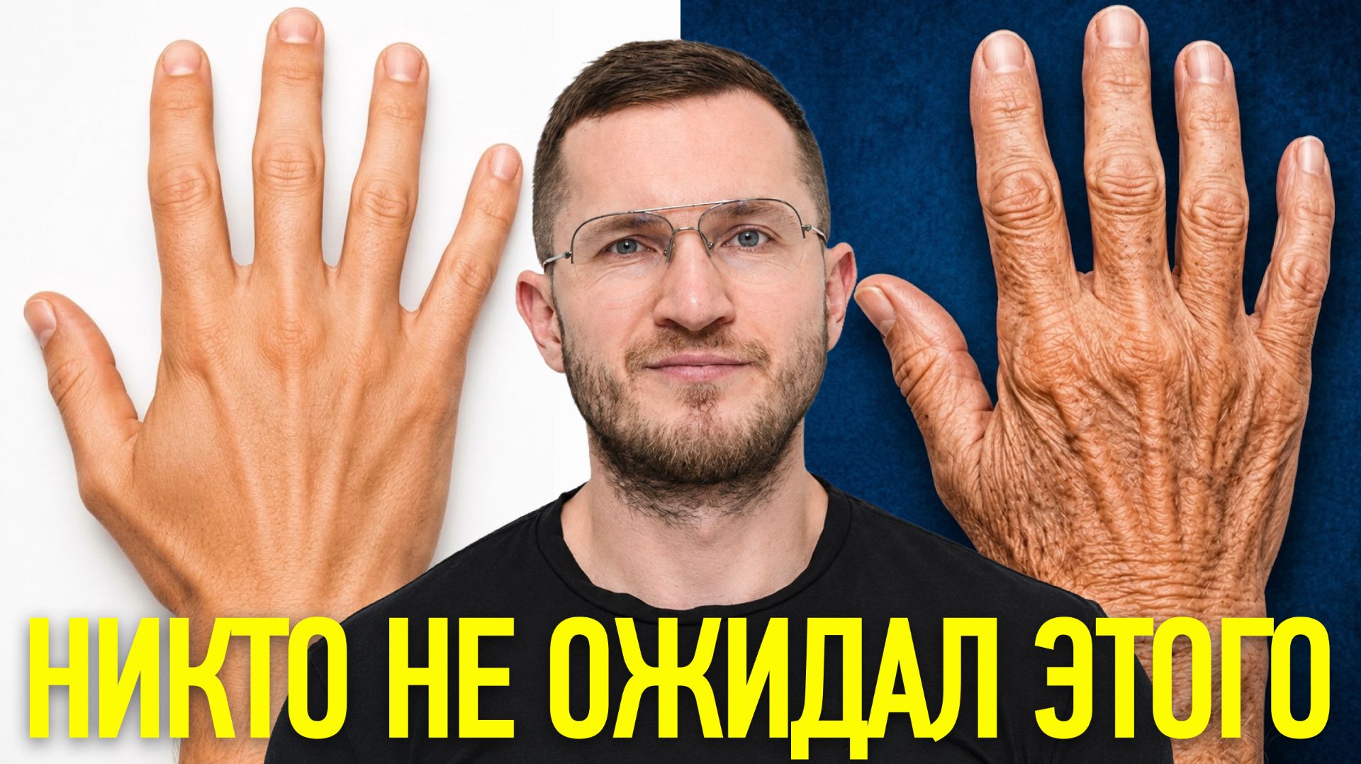 После 60 Вы РЕЗКО Потеряете Здоровье! Вот 5 Причин, о Которых Вам НЕ Рассказывают