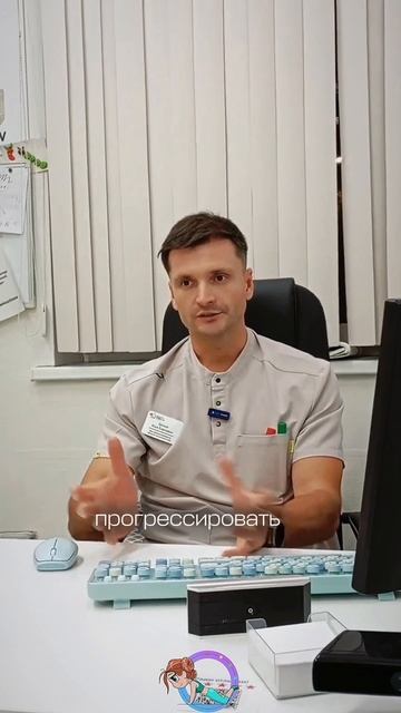 Гимнастика Шрот