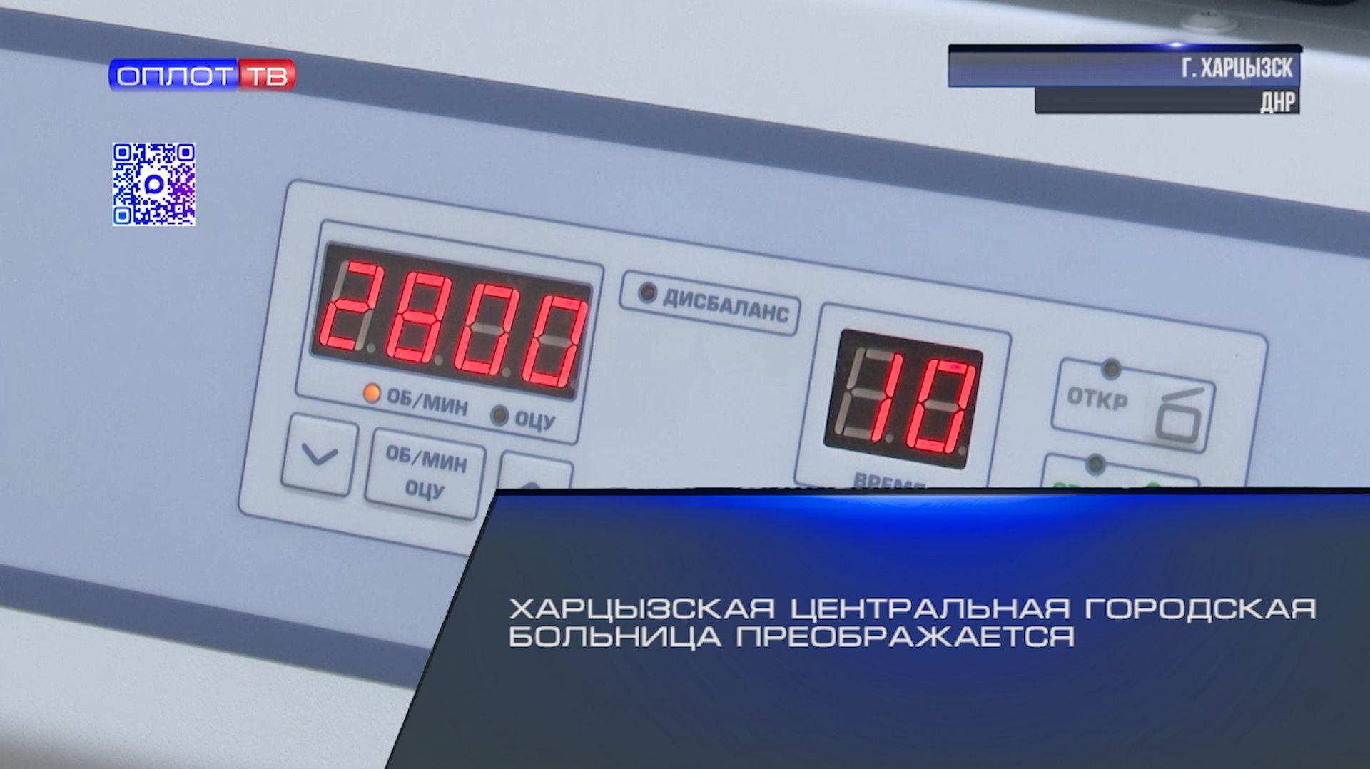 Сюжеты 2026г.