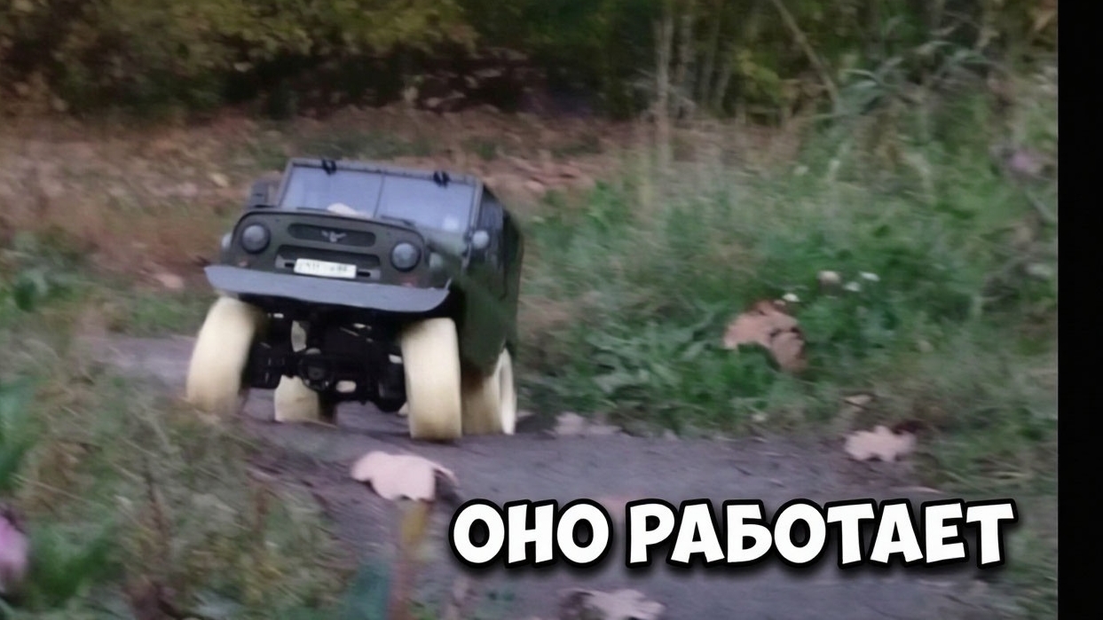 Прочее