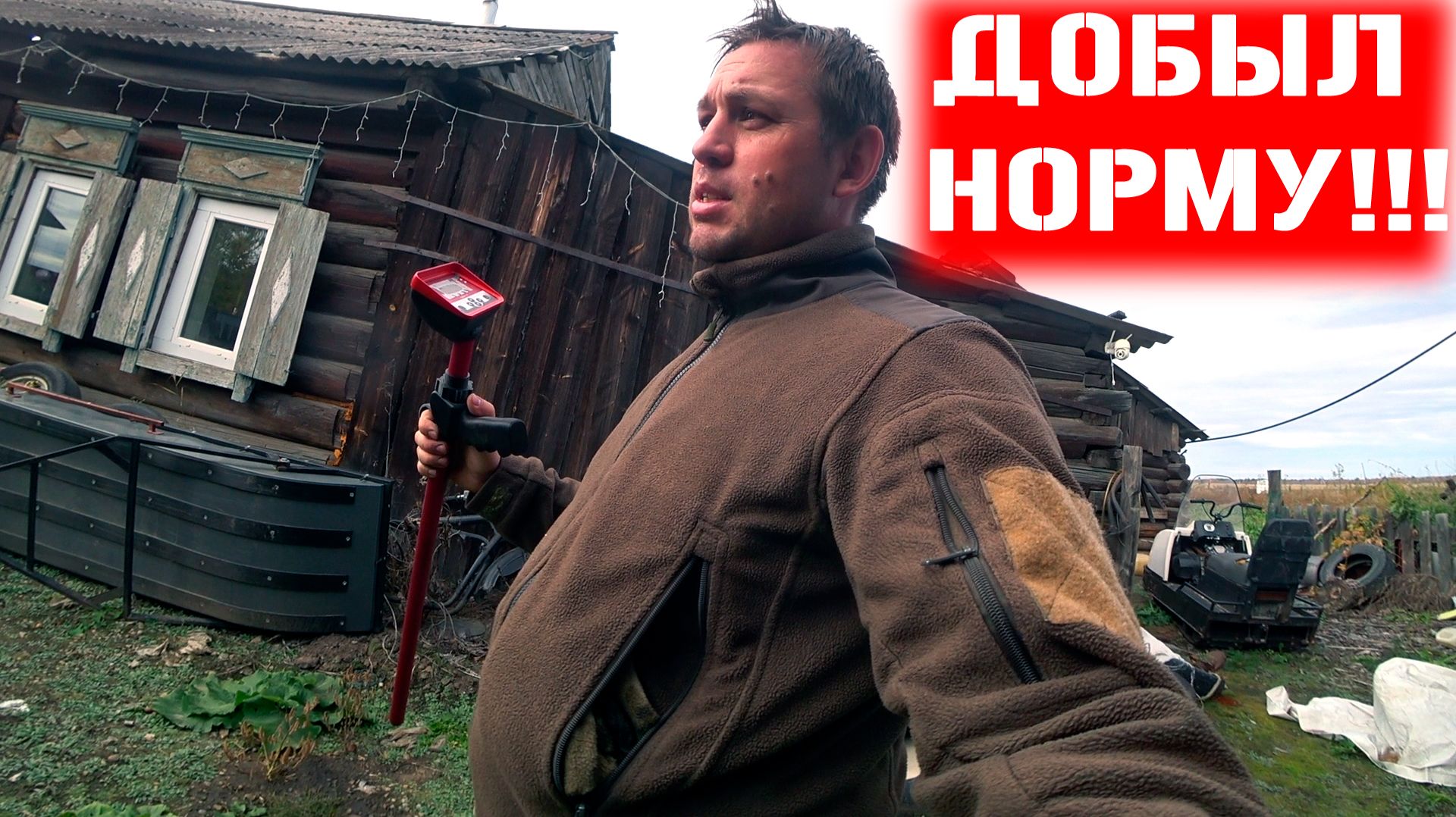 Деревенские будни и поездка на секретное озеро! Охота на уток и гуся.