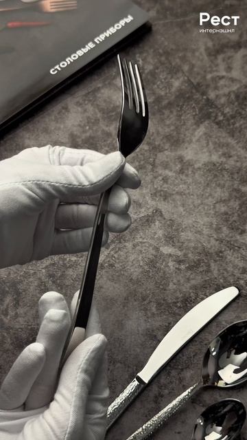 Magma P.L. Proff Cuisine | Столовые приборы | Портфолио коллекции