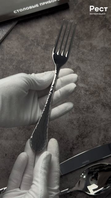 New Scales P.L. Proff Cuisine | Столовые приборы | Портфолио коллекции