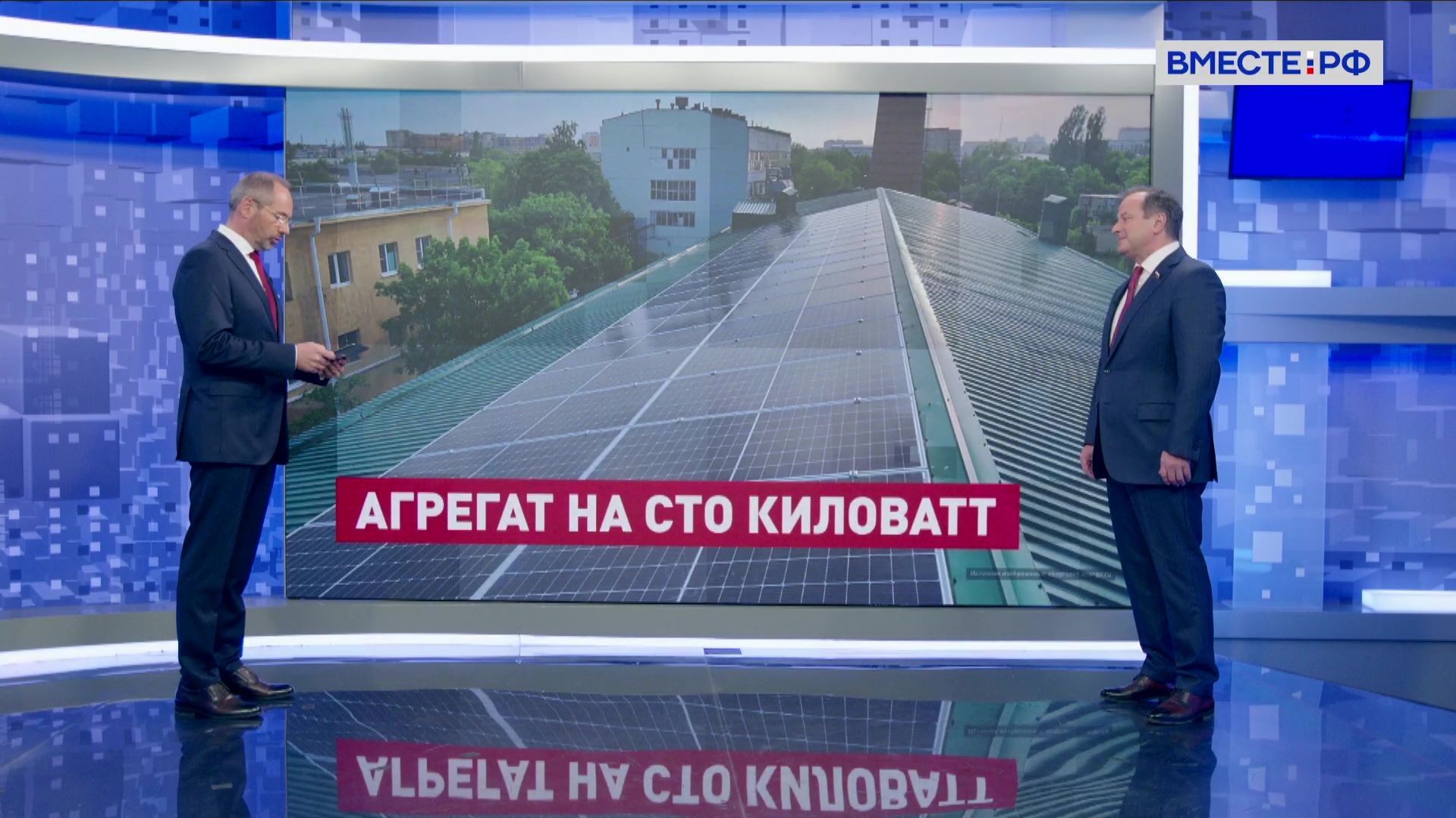 Сказано в Сенате. Юрий Федоров. Развитие микрогенерации в России
