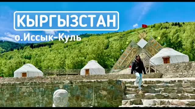 ПУТЕШЕСТВИЕ ПО МИРУ. Горизонтальные видео