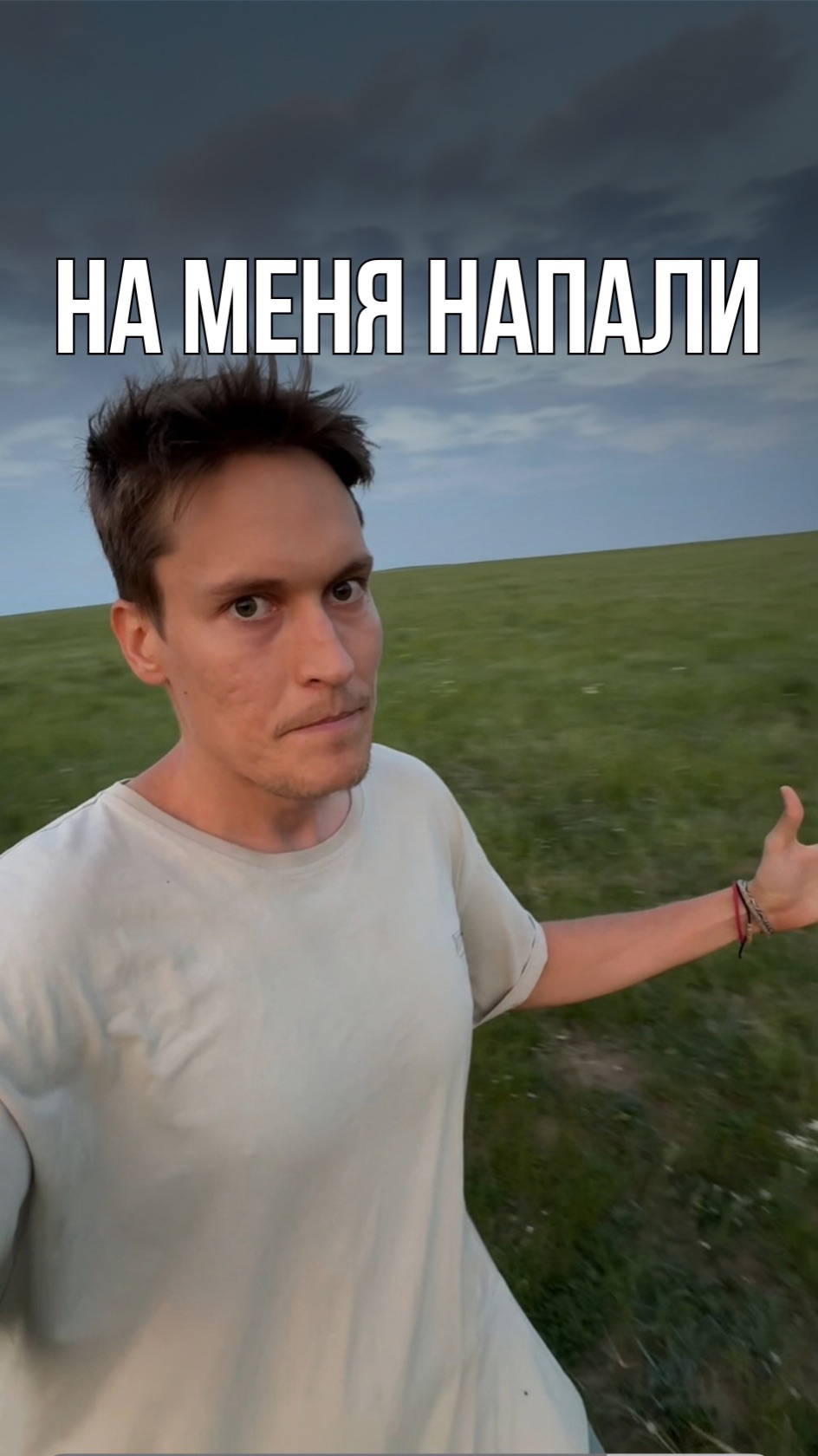 ВСПОМНИЛ МОЛОДОСТЬ 🥴