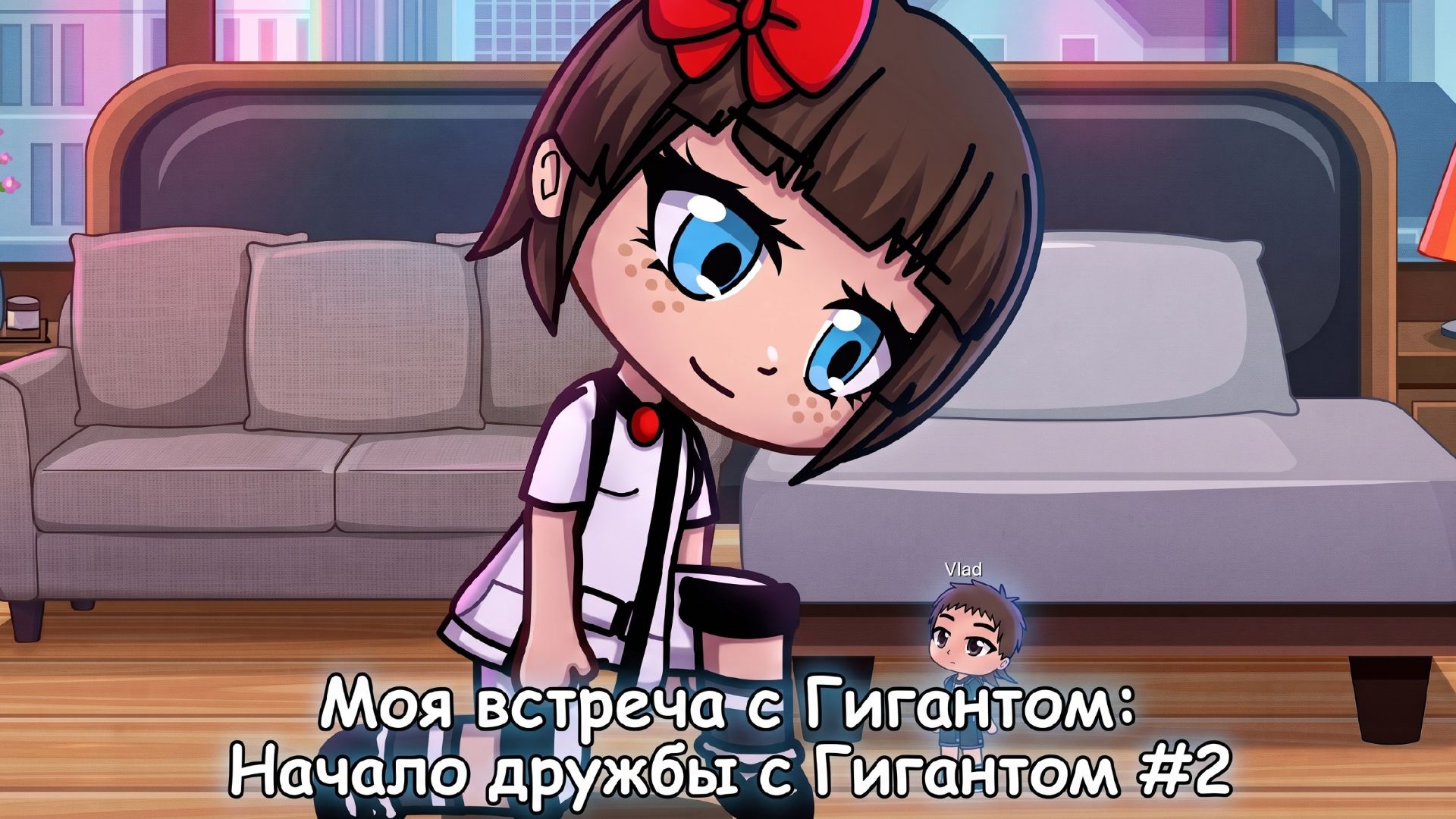 Gacha Club ♧ Animation