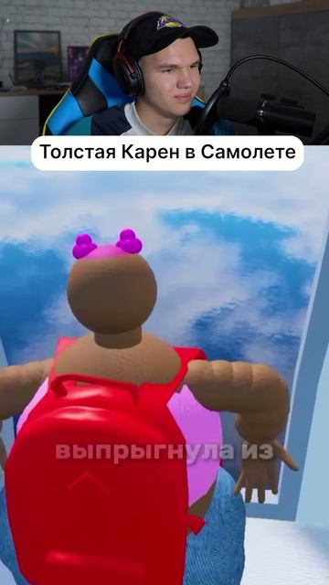 Было Всего 3 ПАРАШЮТА! #shorts #шортс #roblox #роблокс