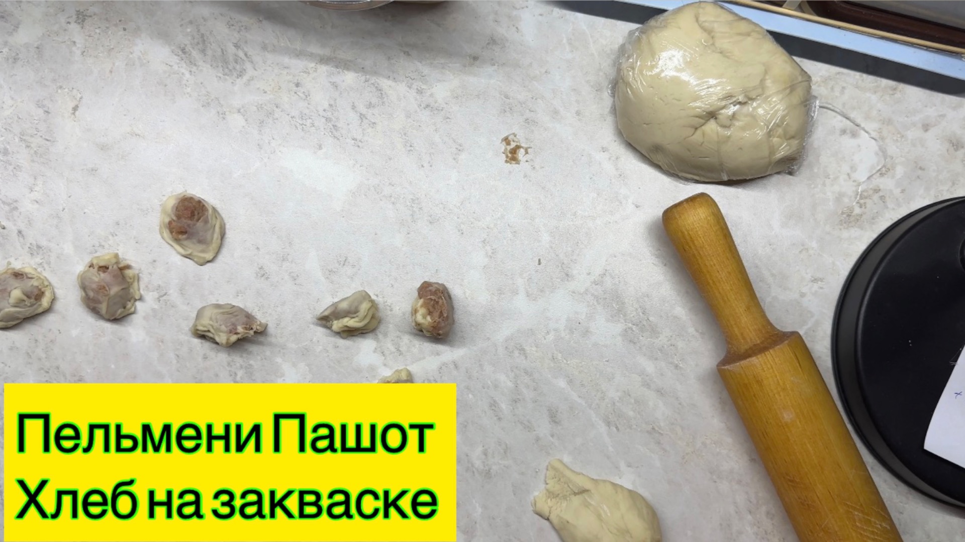 Выживание осень 2026 - месяц на три тыщи