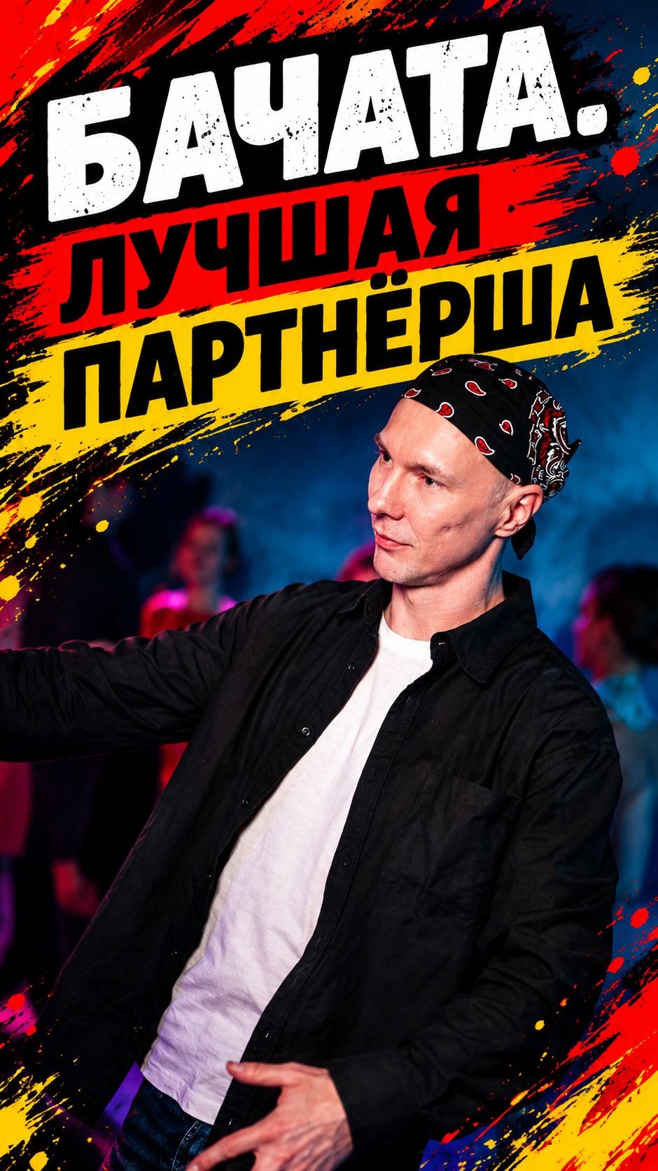 Аналитика, авторское мнение, обучающие материалы