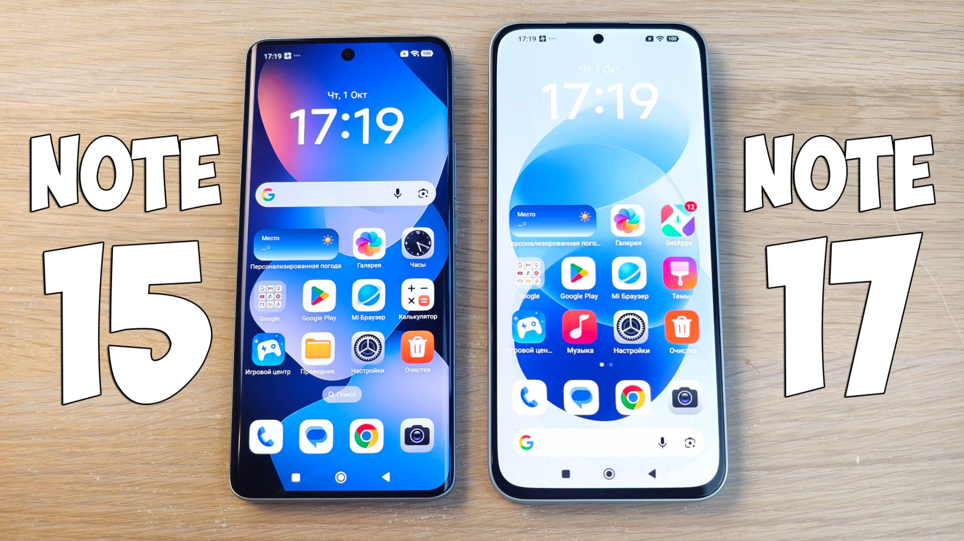 XIAOMI REDMI NOTE 15 VS REDMI NOTE 17 - РЕЗУЛЬТАТ УДИВИЛ! ПОЛНОЕ СРАВНЕНИЕ