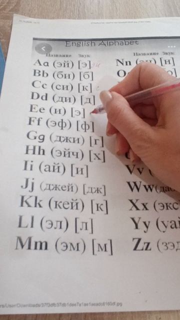 English БАЗА
