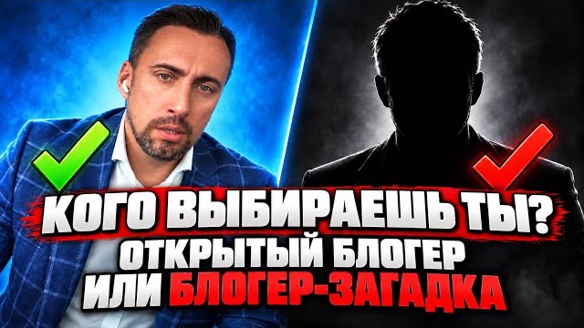 ПОКАЗНОЕ ИЛИ ДОБРЫЙ ,ХОРОШИЙ ПРИМЕР ?