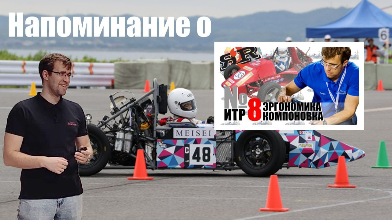 Инженерный треш