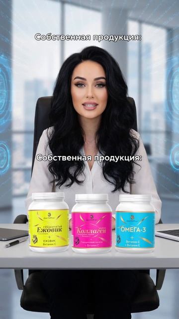 ДенЛиФорс - Наш продукт