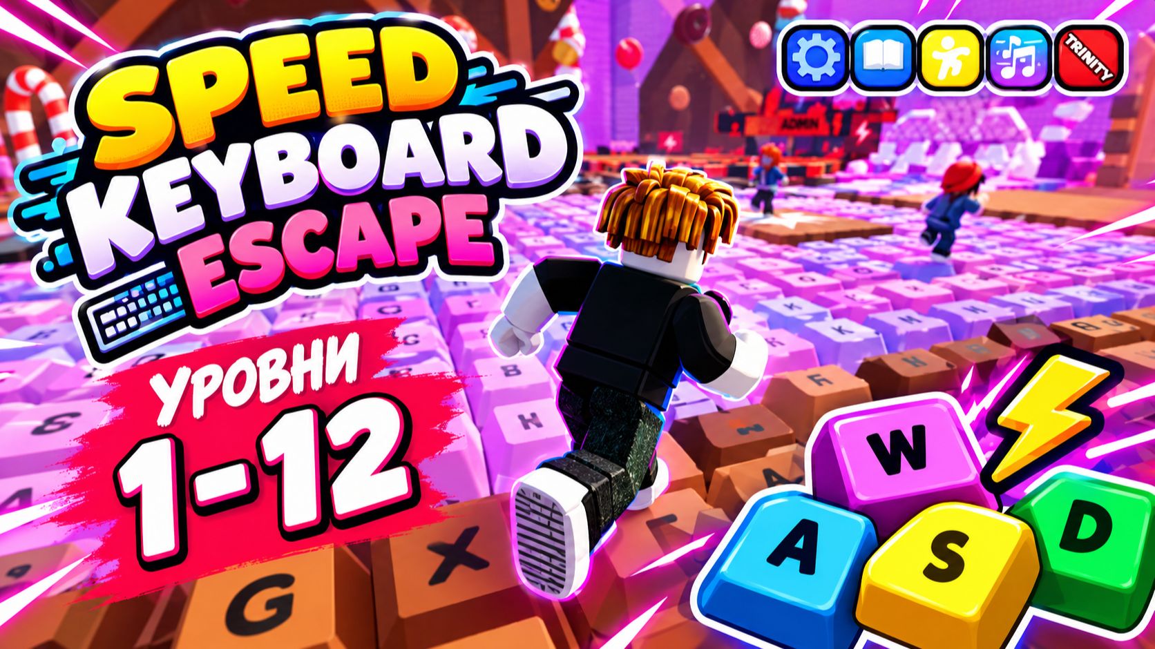Speed Keyboard Escape