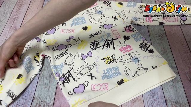 Толстовка Lanson Kids утепленная с граффити принтом кремовая - видео