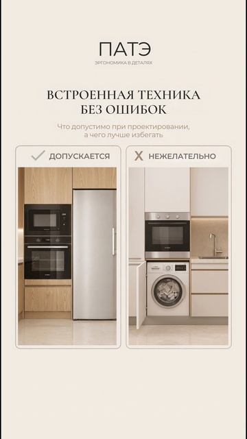 Полезные советы
