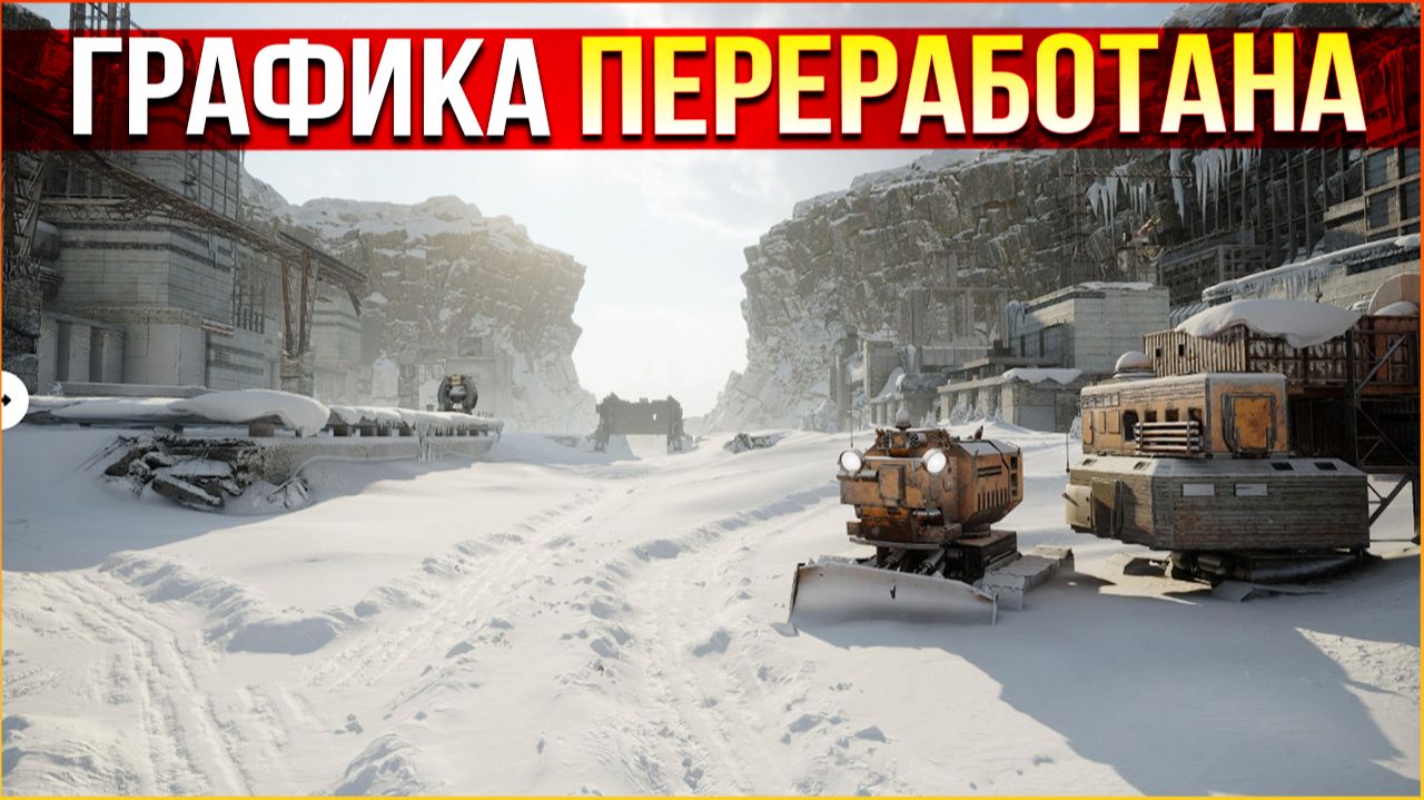 НОВАЯ ГРАФИКА ЭТО ПРОСТО ЧУМА! • Crossout