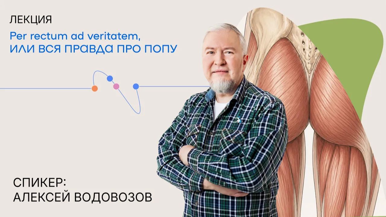 Водовозов А.В.