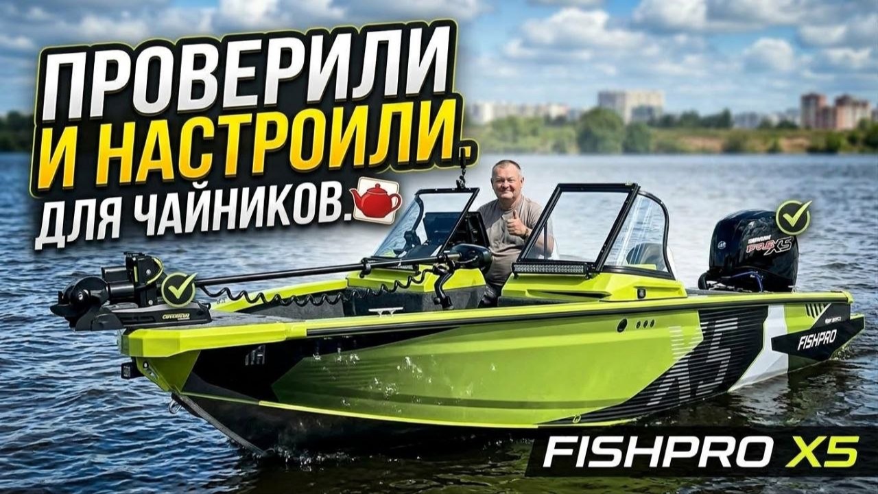 VBOATS. Обзоры лодок. Тест-драйвы