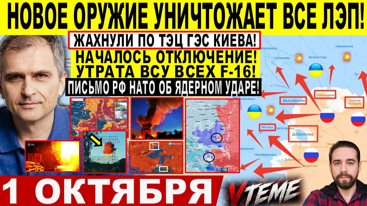 Срочные новости сегодня!