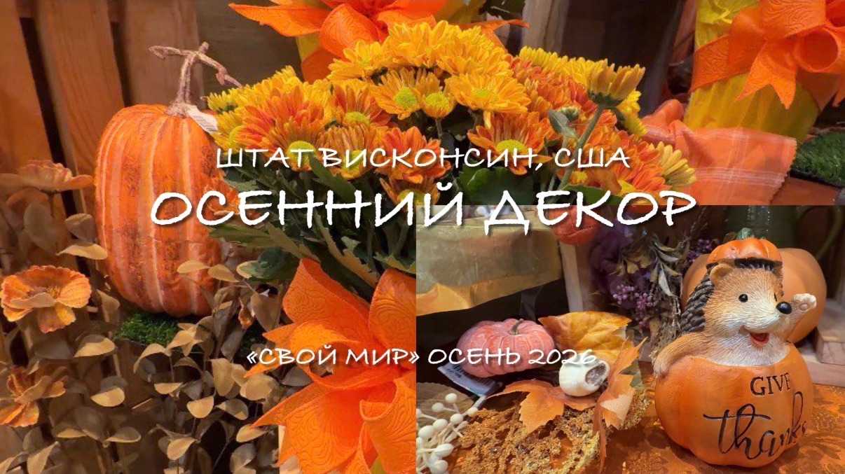 Разное о США