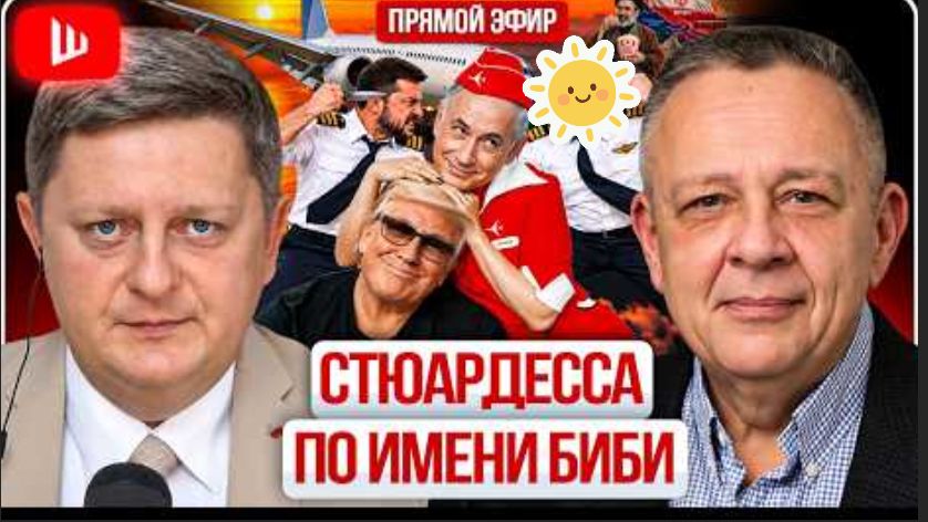УКРАИНА В ТЕХНИЧЕСКОМ НОКАУТЕ! Белое полотенце Зеленского👺. Шоу Биби и СВИСТ ФЛЯГИ ТРАМПА | Демура