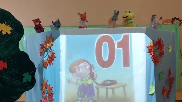 Театр и дети