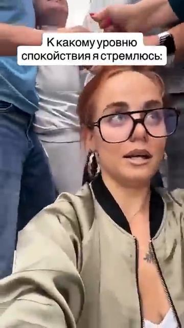 Спокойствие уровень Бог