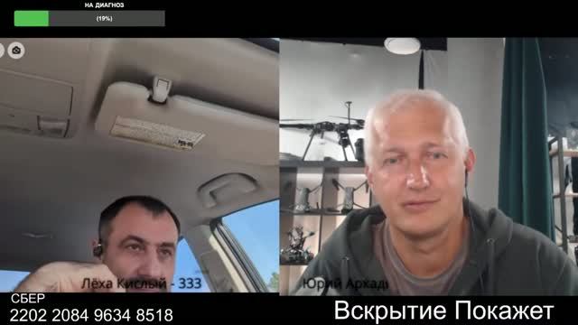 Рагуль побежал в Америку, а не на Украину