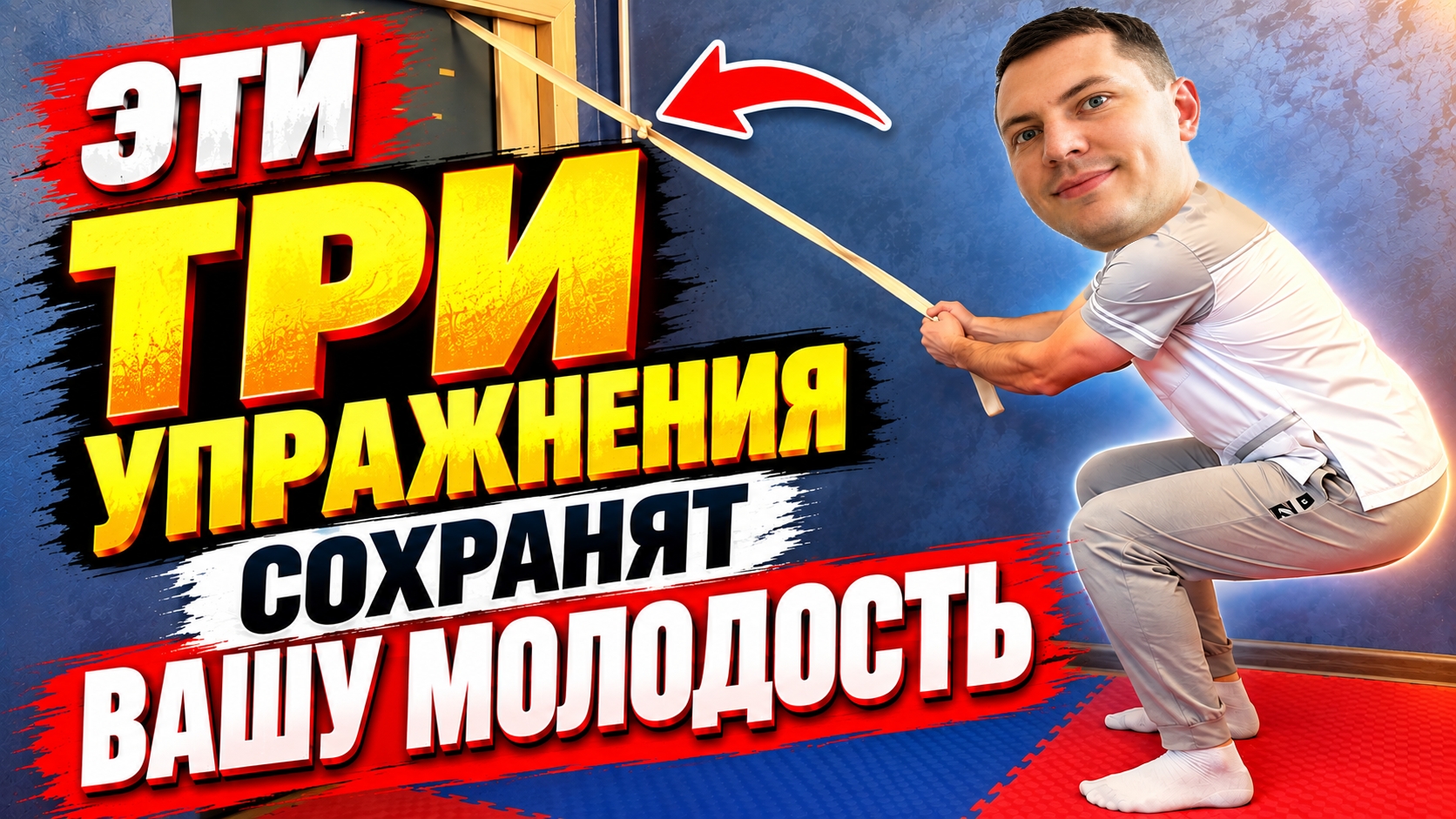 Эти 3 упражнения для ног, плеч и баланса сохранят вашу молодость