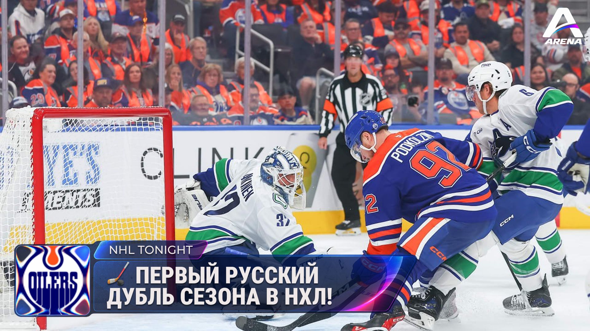 🏒 NHL Tonight |  Первый русский дубль сезона в НХЛ